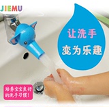 全新卡通动物儿童洗手引水器导水槽水龙头延伸器宝宝辅助洗手