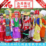 特价 云南56个少数民族娃娃 幼儿园用品特色装饰品人偶摆件工艺品