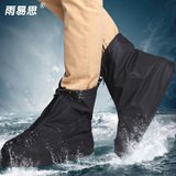 雨易思加厚耐磨防滑防雨鞋套男女骑行户外下雨天雨靴套防水鞋套