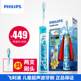 Philips/飞利浦声波震动充电式双刷头 儿童电动牙刷HX6312