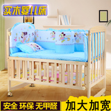 加大婴儿床实木环保无油漆多功能BB床可变书桌童床宝宝摇床蚊帐