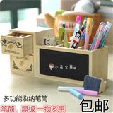 包邮韩国创意木质文具铅笔盒 学生可爱简约双格笔筒收纳盒 黑板