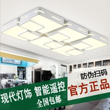 nVc雷士LED客厅吸顶灯长方形大气现代L—1314简约卧室餐厅吊灯