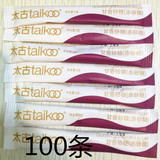 Taikoo/太古甘香砂糖条(赤砂糖)黄糖包 咖啡条糖调糖伴侣5gX100支