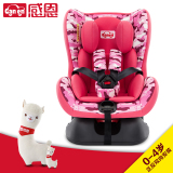 感恩0-4岁女宝宝专用汽车安全座椅车内用品婴儿幼儿儿童安全座椅