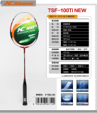 正品羽毛球拍 TSF 100钛 凯胜100TI 全碳素 羽毛球拍 特价包邮