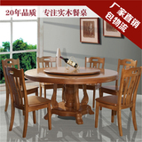 包邮进口橡木大圆桌带转盘双层实木圆形餐桌椅饭桌1.3米1.5米1.8