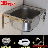 厨房不锈钢水槽 洗菜盆 洗碗池 洗手盆 大小单槽带支架套餐