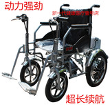 鑫德康电动轮椅厂家直销折叠轻便轮椅残疾人老年人代步车老人轮椅