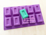 xj465 硅胶蛋糕模具 手工皂模具 冰块模 DIY制作 方块 方格