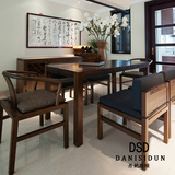 新中式现代餐桌椅组合实木祥云雕刻古典长方形桌子餐厅饭桌水曲柳