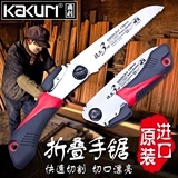 日本角利KAKURI进口折叠锯手锯 园林锯 技工手锯 木工锯子迷你锯