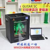 人体三维建模仪 爆款高精度金属工业级三维立体3D 打印机 创客FDM