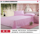 纯棉贡缎床单1.2米单人1.51.8双人全棉纯色被单单件 粉红色包邮