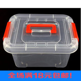新款方形手提整理收纳盒 手提透明塑料盒 首饰盒 化妆盒 储物盒