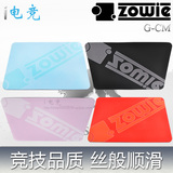[i电竞] Zowie/卓威G-CM专业电竞游戏超薄鼠标垫 大号/FPS神器