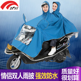 男女雨衣电动车双人加大加厚防水超大韩国防风防飘摩托车雨衣