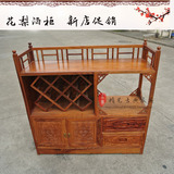 中式红木花梨吧台酒柜家具实木酒水架客厅餐边柜阳台地中海装饰柜