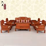 中式非洲花梨木沙发 仿古雕花客厅实木沙发组合家具 原木红木沙发