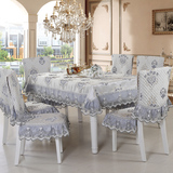 时尚简欧餐椅套椅垫套装欧式餐桌布椅子套茶几布田园桌布餐椅垫