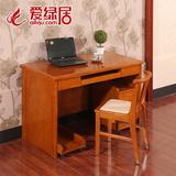 爱绿居 现代中式家具 实木电脑桌办公桌 橡胶木书桌 木质办公桌