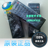 原装日立HCP-380WX A81 HCP-280X D757U D758X A102投影机遥控器