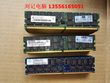 4G ECC REG DDR2 667 PC2-5300P 原装内存  特价！