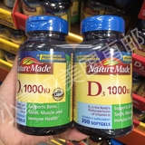 美国代购直邮Nature Made 维生素D 促进钙片吸收D3 300粒*2瓶