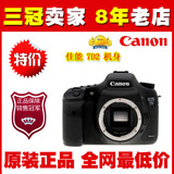 Canon/佳能 7D Mark II 机身 7DII专业单反相机 EOS 7D2单机 包邮