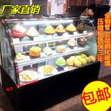 弘雪蛋糕保鲜展示柜冷藏柜熟食寿司水果商用面包前后开门风冷展柜