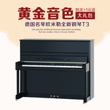 欧米勒 121CM德国正品T3全新立式钢琴 黑色专业演奏级练习用钢琴