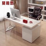 莫柏思 白色烤漆电脑桌 现代时尚书桌创意办公桌不锈钢写字台桌子