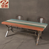 皇朗 铁艺实木原木复古餐桌椅组合书桌美式会议桌咖啡厅桌椅家具