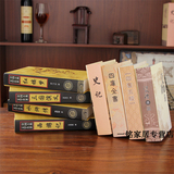 古典中式仿真书道具书 中文版系列装饰书 模型书假书装饰客厅摆件