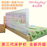 宝宝安全防护单手折叠床护栏1.8大床挡板1.2米婴儿通用床围栏加高