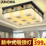 新中式吸顶灯客厅灯长方形复古铁艺布艺餐厅卧室古典中式灯具2770