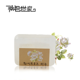 蒂皂世家韩国手工白玫瑰精油香皂 卸妆控油保湿美白改善暗黄干燥