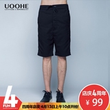 UOOHE2015夏季新款皮缝装饰男士短裤 韩版修身运动休闲五分裤潮
