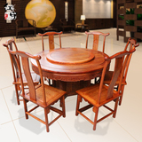 红木家具圆餐桌椅组合实木花梨木客厅仿古刺猬紫檀象头餐台带转盘