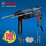 Bosch博世GBH2-18E电锤电钻家用轻型冲击钻电锤两用锤钻电动工具