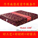 椰棕床垫纯天然乳胶独立袋装弹簧床垫 透气席梦思1.8米1.5M可拆洗