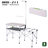 兄弟 折叠餐桌 brs-Z11便携餐桌 移动厨房 野餐椅庭院 餐桌椅包邮