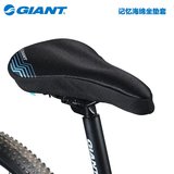 捷安特GIANT舒适柔软自行车坐垫套硅胶加厚海绵山地车座垫坐垫套