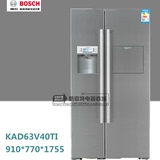 Bosch/博世KAD63V40TI自动制冰机 对开门冰箱 正品联保 家用电器