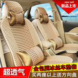 昌河汽车福瑞达M50S7座专车专用汽车座套全包座椅套四季通用夏季