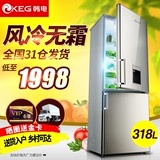 KEG/韩电 BCD-318WY大容量双门冰箱318升家用电冰箱节能 风冷无霜
