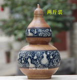 仿古陶瓷葫芦酒瓶收藏 景德镇陶瓷白酒坛子2斤装 密封空酒具两斤