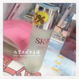 *日本代购直邮SKII SK2 神仙水 美白补水保湿 160ML 2015年新款