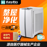 FASFLO超净家用空气净化器大面积除甲醛客厅除雾霾烟尘pm2.5 AP18