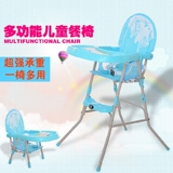特价包邮儿童餐椅多功能婴儿餐椅便携式可折叠宝宝吃饭餐桌凳子